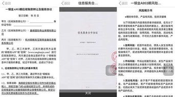 铜板街评测 最受欢迎互联网金融App的炼成之路——以金融外包服务为核心驱动力