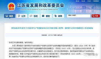 徐州科技金融商务赋能 百万奖金等你来申报，金融机构外包服务诚邀合作