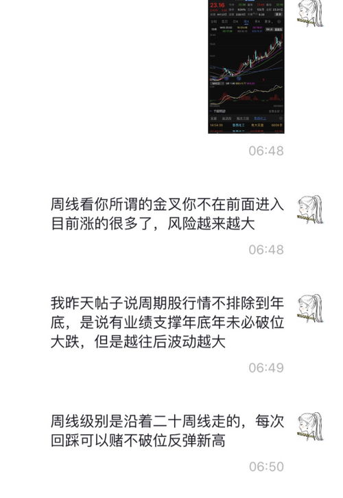 大金融攻关不息，主赛道震荡难平 “金融外包服务”是真破局还是降维出击？