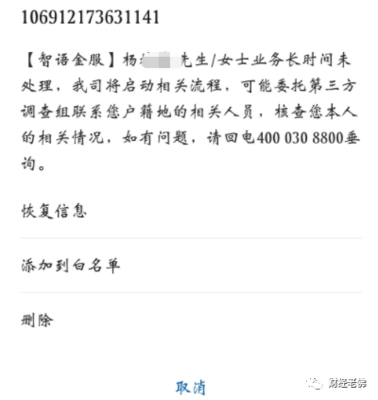 携手抗疫不能是空话 金融机构落地措施差距凸显现实困境